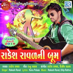 Rakesh Raval Ni Boom-EhglYSFle2I