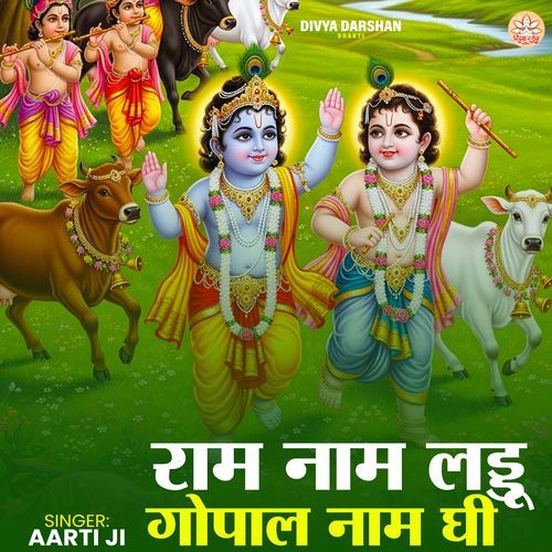 Ram Naam Laddu Gopal Naam Ghee