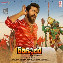 Rangasthalam