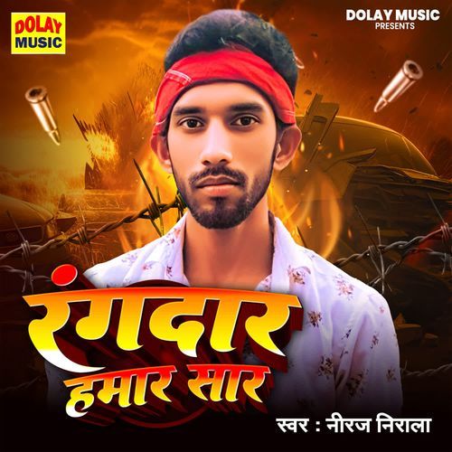 Rangdar Hamar Saar