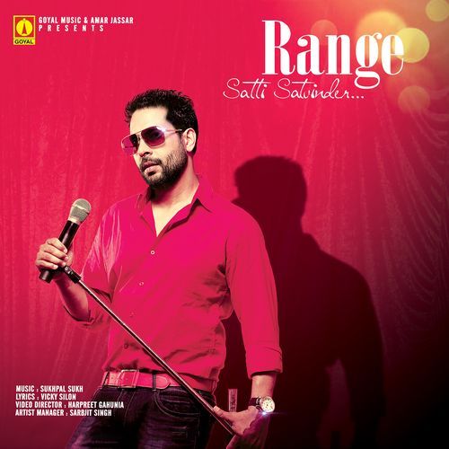 Range