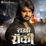 Piya Pis Diya Jawani Ke