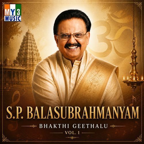 S.P. Balasubrahmanyam Bhakthi Geethalu, Vol. 1