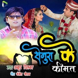 SENURA KE KIMAT (Vivah Geet)-FQ86aQNcBVc