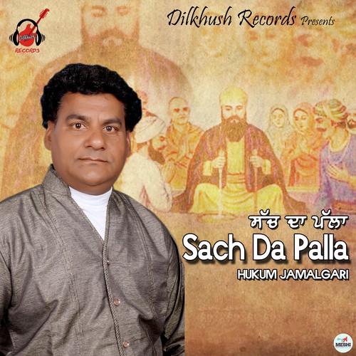 Sach Da Palla