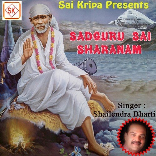 Sadguru Sai Sharanam