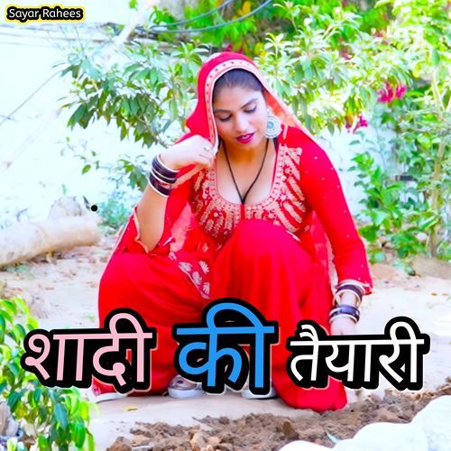 Sadi ki tayyari