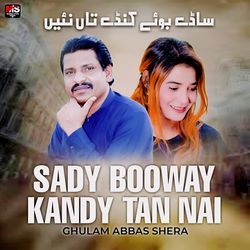 Sady Booway Kandy Tan Nai-Hgw-ZgQBaEM