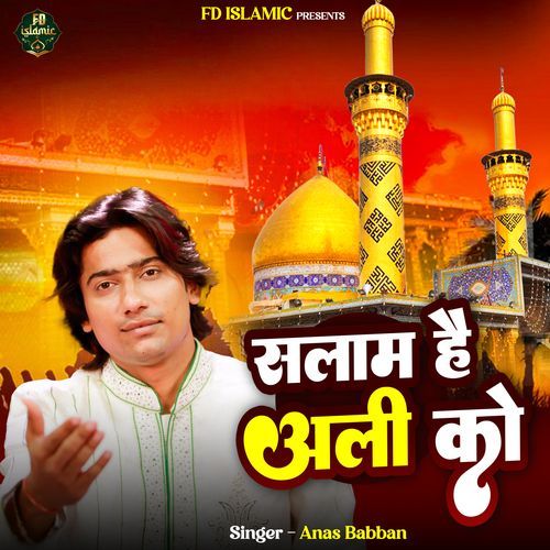 Salam Hai Ali Ko
