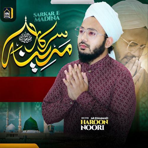 Sarkar e Madina