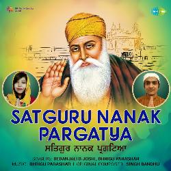 Satguru Nanak Pargatya-FzIpXDNWBmw