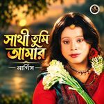 Shathi Tumi Amar