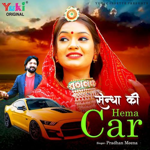 Sendha Ki Hema Car