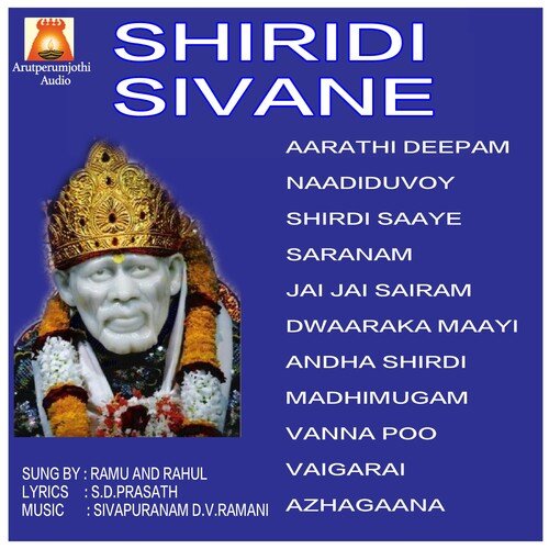 Shirdi Sivane