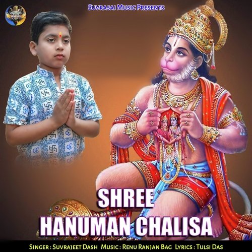 Shree Hanuman Chalisa