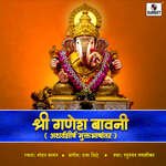 Shri Ganesh Bavani