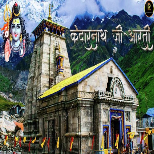 Shri Kedarnath Aarti (Bhajan)