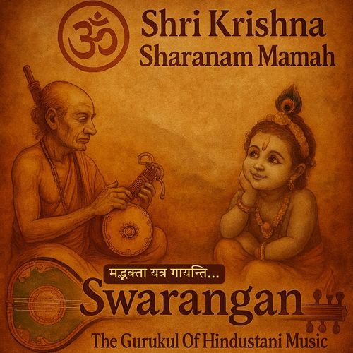 Shri Krishna Sharanam Mamah