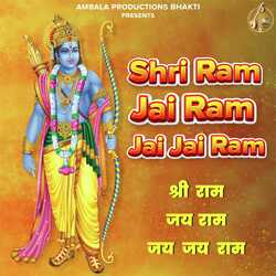 Shri Ram Jai Ram Jai Jai Ram-HxlSAER,X14