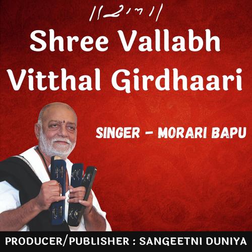 Shri Vallabh Vhittal Giridhari_poster_image