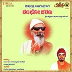 Ehade Edda Parave Gedda