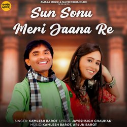 Sun Sonu Meri Jaana Re-AgAfBQ0FdGE