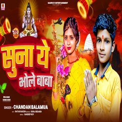 Suna Ye Bhole Baba