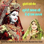 Sune Hai Angana So De Do Ek Lalna Bundeli Devi Geet