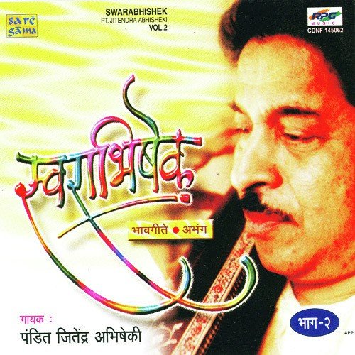 Swarabhishek - Pt. Jitendra Abhisheki - Vol - Ii
