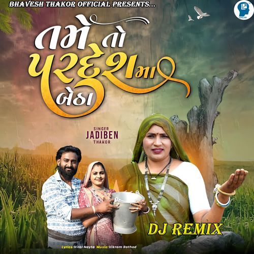 Tame To Pardesh Ma Betha Dj Remix