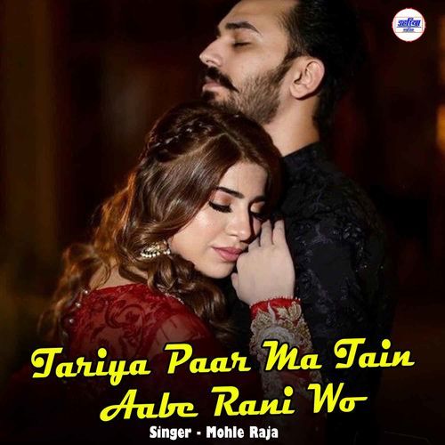 Tariya Paar Ma Tain Aabe Rani Wo