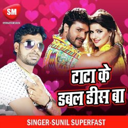 Tata Ke Double Dis Ba (Bhojpuri Song)-KTdZWExabXc