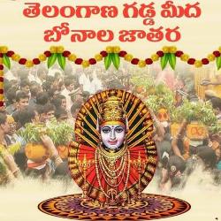 Telangana Gadda Meda Bonalu