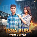 Tera Bura Wakt Aavega