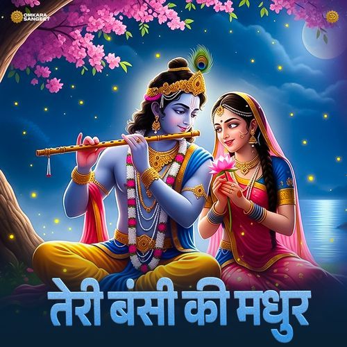 Teri Bansi Ki Madhur