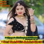 Teri Yaad Mai Aashu Girte Hai