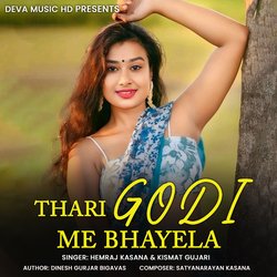 Thari Godi Me Bhayela-IgwOAQNyXEs