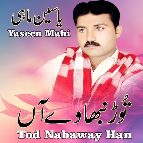 Tod Nabaway Han