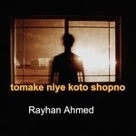 Tomake Niye Koto Shopno