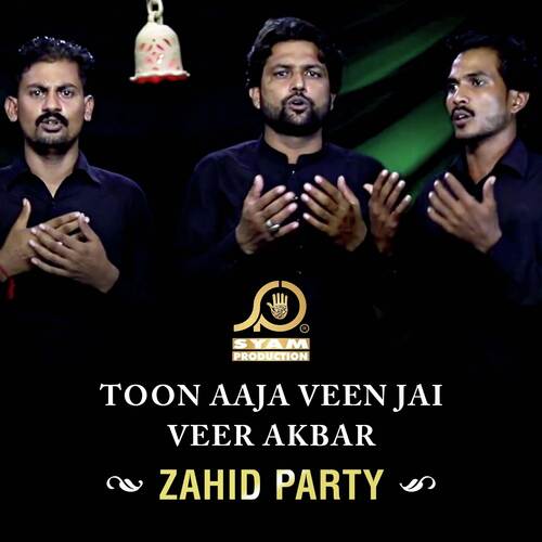 Ahmad Dy Bad Looqan cover art