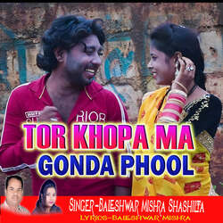 Tor Khopa Ma Gonda Phool-STFYYz5xBHw