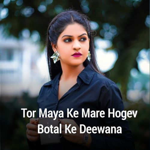 Tor Maya Ke Mare Hogev Botal Ke Deewana