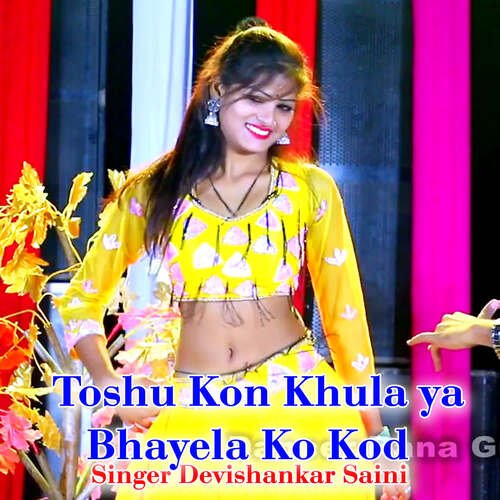 Toshu Kon Khula ya Bhayela Ko Kod