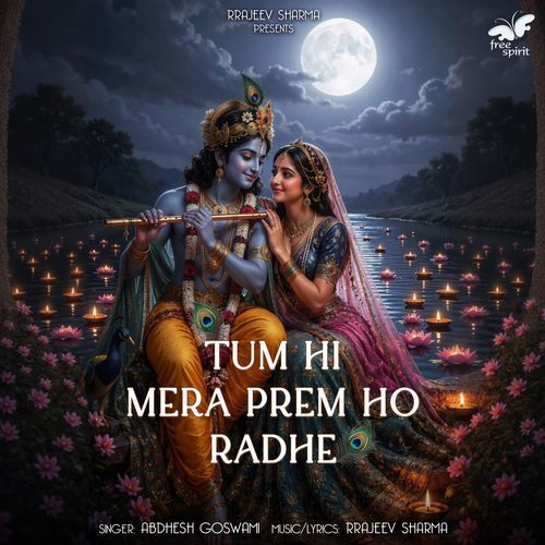 Tum Hi Mera Prem Ho Radhe