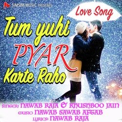 Tum Yuhi Pyaar Karte rahm-OQ06AzBVRWY