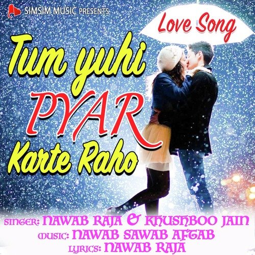 Tum Yuhi Pyaar Karte rahm