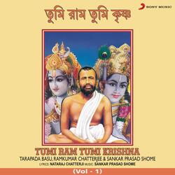 Tumi Ram Tumi Krishna, Vol. 1-KBguRy1eTn8