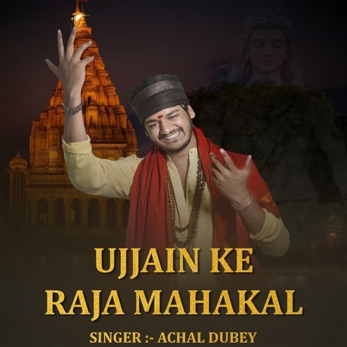 Ujjain Ke Raja Mahakal