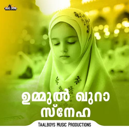 Ummul Qura Sneha