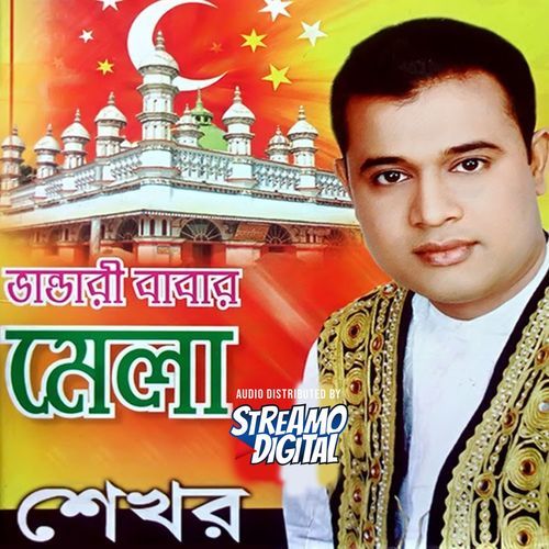 Vandari Babar Mela